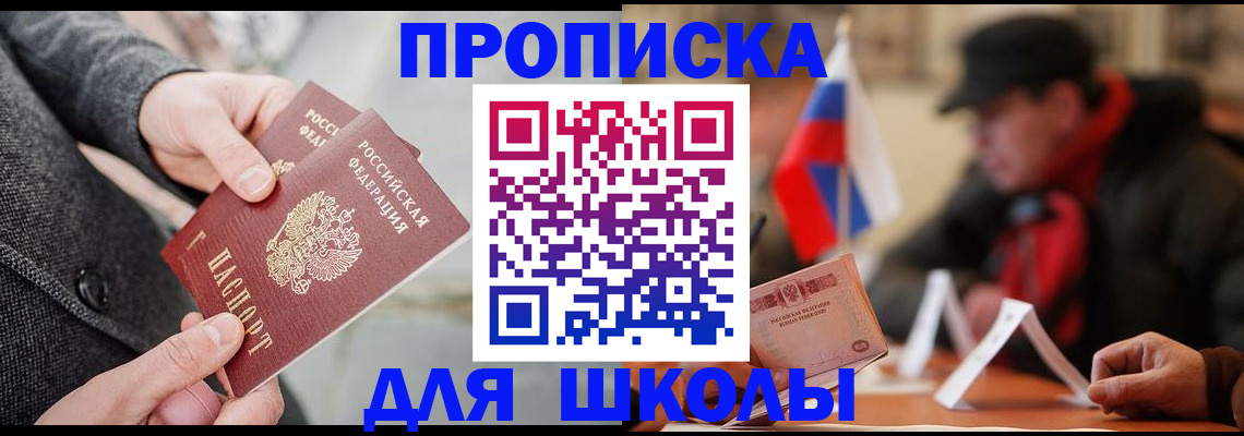 прописка поиск в Кашине