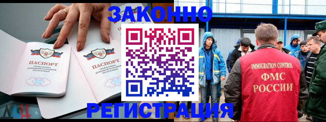 временная регистрация госуслуги в Кашине